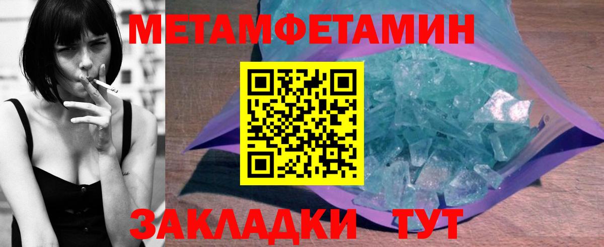 Донской  АМФЕТАМИН  Вход с VPN  Amphetamine VHQ 