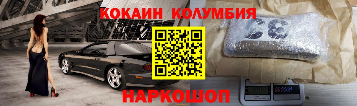 Cocaine Боливия Донской