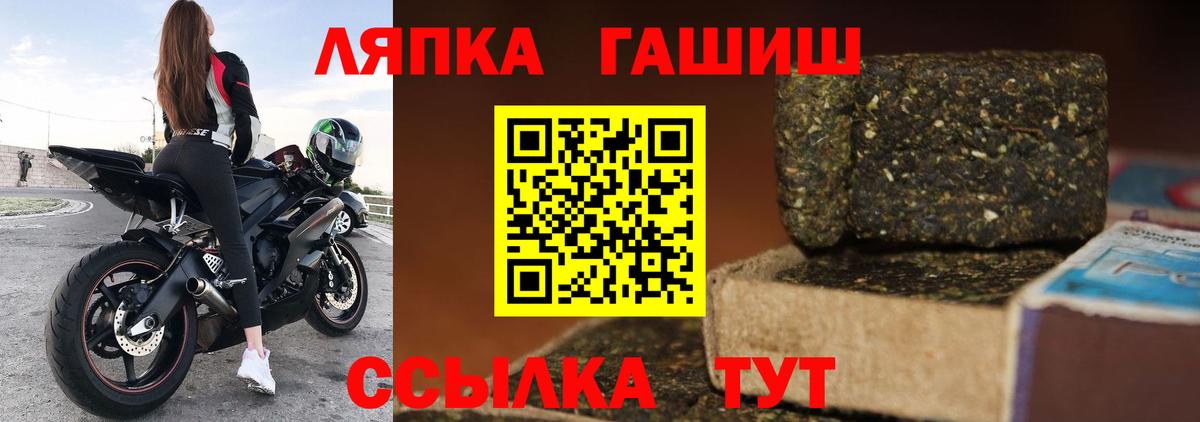 ГАШ индика сатива  ГАШИШ гарик  Вход с VPN  Донской 