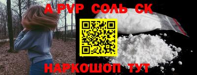 спиды Ирбит