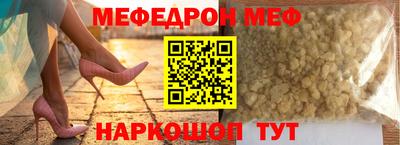 спиды Ирбит