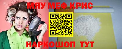спиды Ирбит