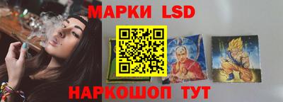 ГАЛЛЮЦИНОГЕННЫЕ ГРИБЫ Ипатово