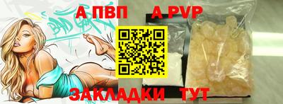 спиды Ирбит