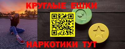 ГАЛЛЮЦИНОГЕННЫЕ ГРИБЫ Ипатово