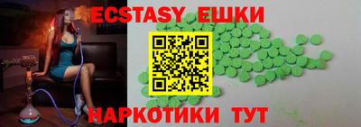 спиды Ирбит