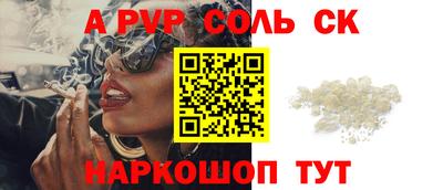 меф Изобильный