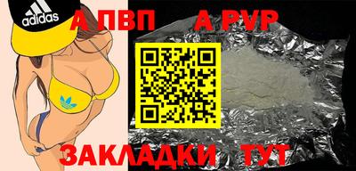 кристаллы Канаш