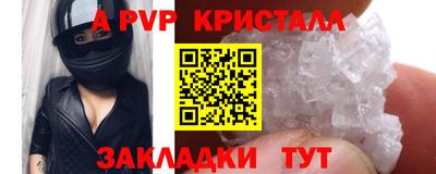спиды Ирбит
