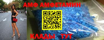 спиды Ирбит