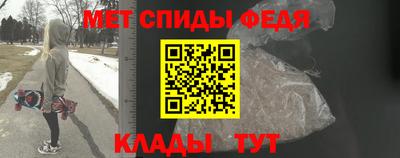 спиды Ирбит