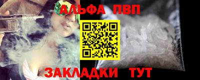 меф Изобильный
