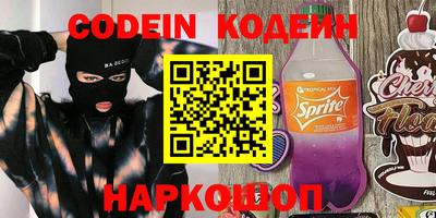 спиды Ирбит