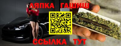 ГАЛЛЮЦИНОГЕННЫЕ ГРИБЫ Ипатово