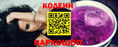 меф Изобильный