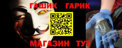 ГАЛЛЮЦИНОГЕННЫЕ ГРИБЫ Ипатово