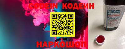 спиды Ирбит