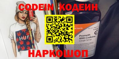 ГАЛЛЮЦИНОГЕННЫЕ ГРИБЫ Ипатово