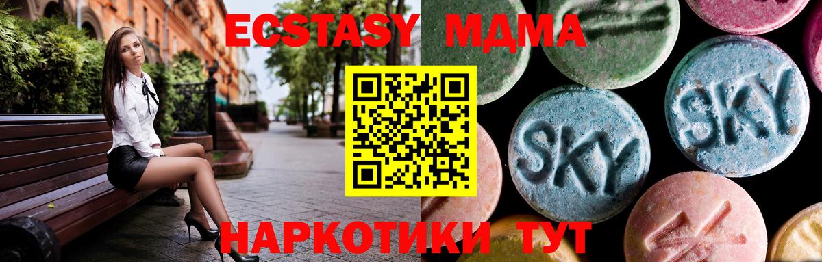 MDMA crystal  Вход с VPN  МДМА кристаллы  Донской 