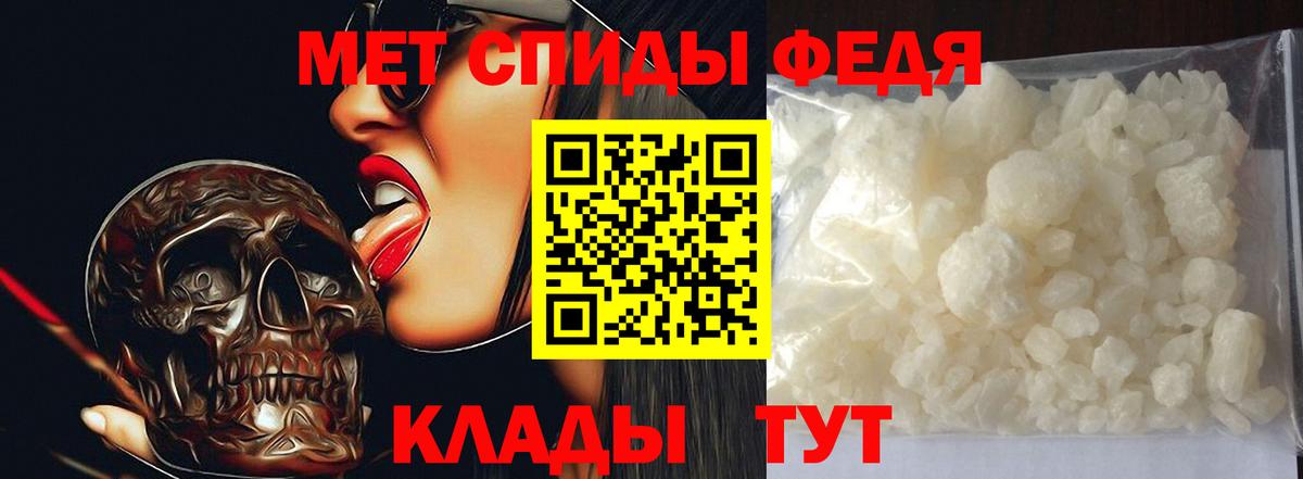 Донской  Первитин Декстрометамфетамин 99.9%  Метамфетамин  Вход с VPN 