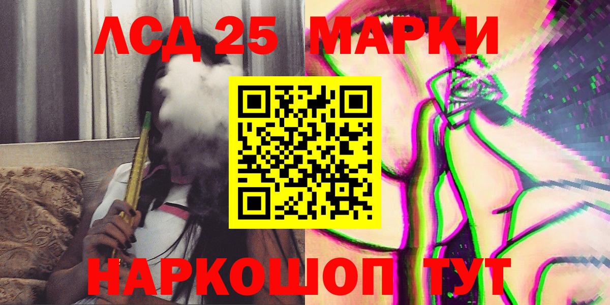 Меф кристаллы  ГАШ  Марихуана  Марихуана  Вход с VPN  COCAIN  LSD-25  Донской  Гашиш  Где продают наркотики? 