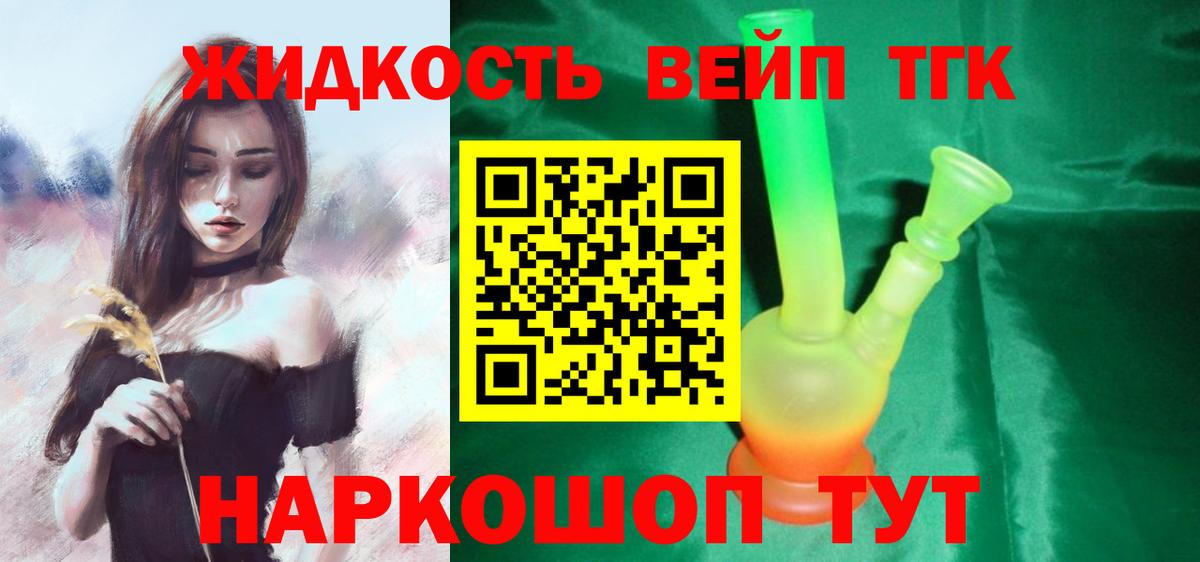 MEGA ссылки  Дистиллят ТГК Wax  Вход с VPN  Донской 