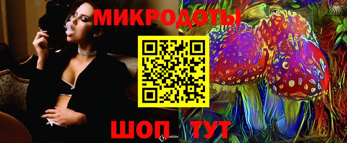 Галлюциногенные грибы GOLDEN TEACHER  Вход с VPN  Донской 