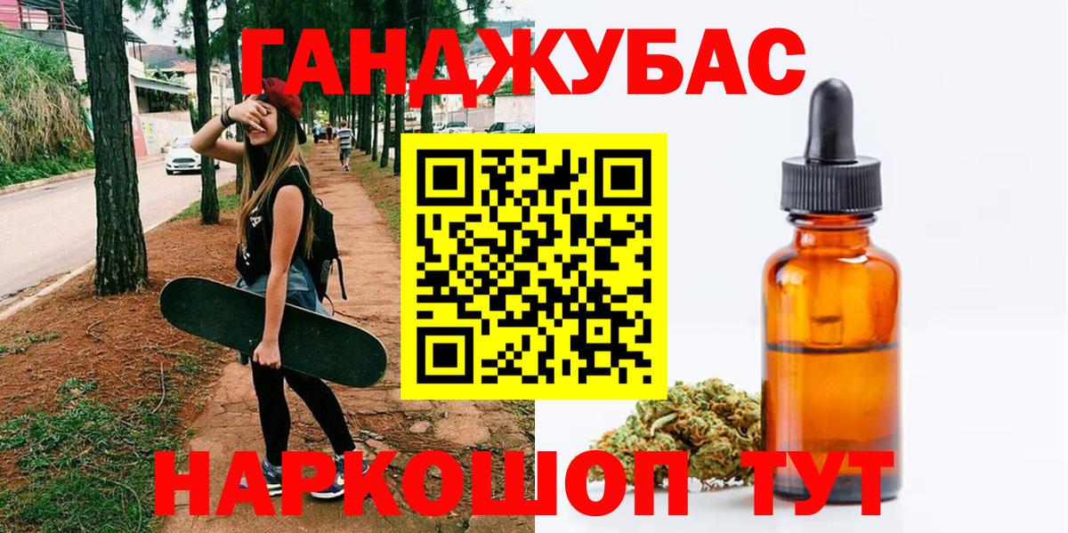 Бошки марихуана планчик  Вход с VPN  Канабис White Widow  МАРИХУАНА OG Kush  Канабис AK-47  Донской 